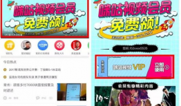 咪咕视频会员,咪咕视频会员带你领略独家精彩