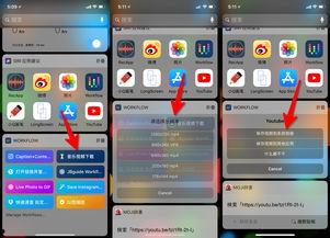 推特视频怎么保存